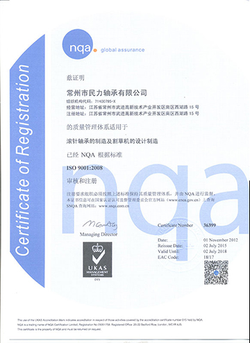證書5.jpg
