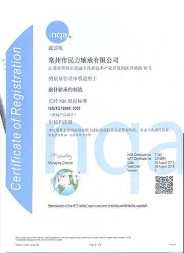 證書4.jpg