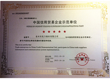 證書1.jpg